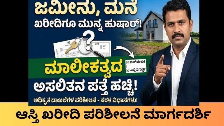 ಕರ್ತವ್ಯ ಆಪ್ ಹಾಜರಾತಿ ಮೂಲಕ ಮೊಬೈಲ್‌ನಲ್ಲಿ ಸರ್ಕಾರಿ ನೌಕರರ attendance