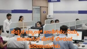 ಹೆಚ್ಚಿನ ಬ್ಯಾಂಕ್ ಖಾತೆಗಳು: ನಿಮ್ಮ ಹಣಕಾಸಿನ ಮೇಲೆ ಬೀರುವ ಪರಿಣಾಮಗಳು.