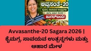 Avvasanthe-20 Sagara handloom exhibition organic products food festival women entrepreneurs Karnataka