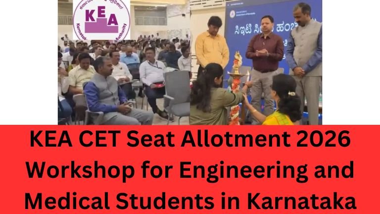 KEA CET Seat Allotment 2026 ಕಾರ್ಯಾಗಾರದಲ್ಲಿ ಭಾಗವಹಿಸಿದ ಕಾಲೇಜು ಪ್ರತಿನಿಧಿಗಳು.