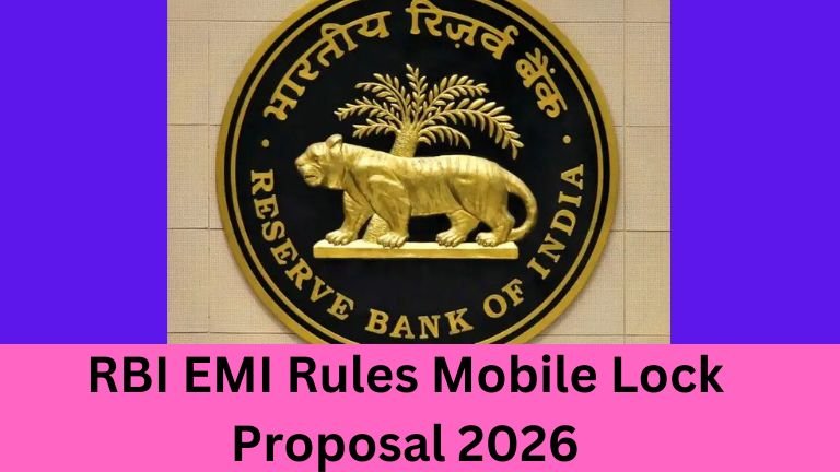RBI EMI Rules ಅಡಿಯಲ್ಲಿ EMI ಕಟ್ಟದಿದ್ದರೆ ಮೊಬೈಲ್ ಲಾಕ್ ಮಾಡುವ ಹೊಸ ಕರಡು ಪ್ರಸ್ತಾಪ