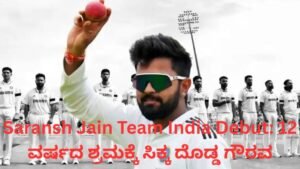 Saransh Jain selected in India Test Team for Sri Lanka Series