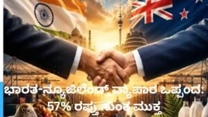ಭಾರತ-ನ್ಯೂಜಿಲೆಂಡ್ ವ್ಯಾಪಾರ ಒಪ್ಪಂದದ ಕುರಿತು ಪ್ರಧಾನಿ ಮೋದಿ ಮತ್ತು ಕ್ರಿಸ್ಟೋಫರ್ ಲಕ್ಸನ್