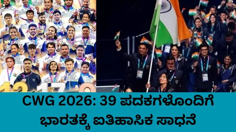 1 ಎಕರೆಗೆ ಎಷ್ಟು ಗುಂಟೆ? ಜಮೀನು ಅಳತೆಯ ಸಂಪೂರ್ಣ ಮಾಹಿತಿ